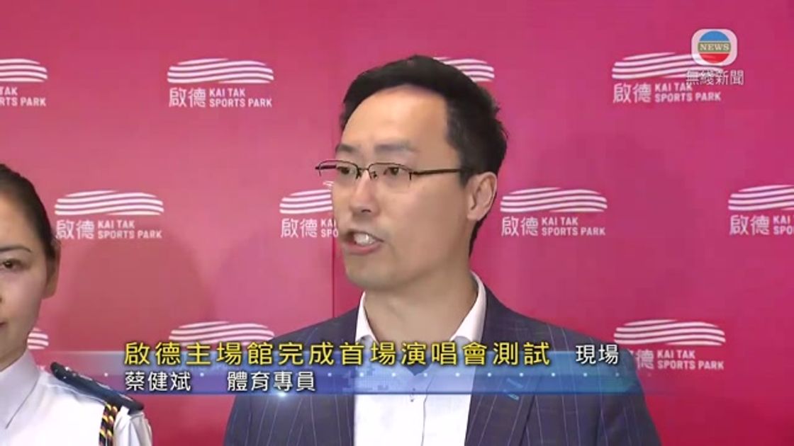 即将揭幕之