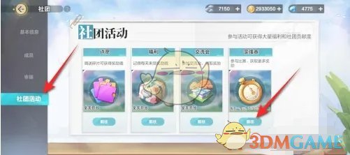件设施