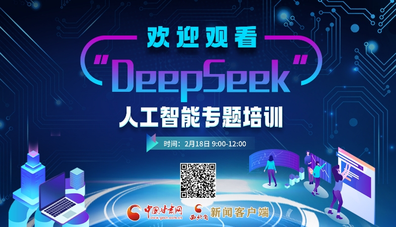 技術趨勢