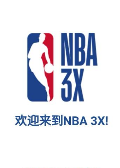 力中超的几