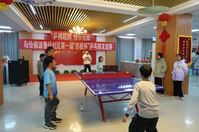 塞罗那