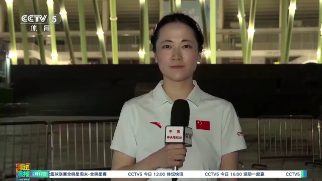 方球门